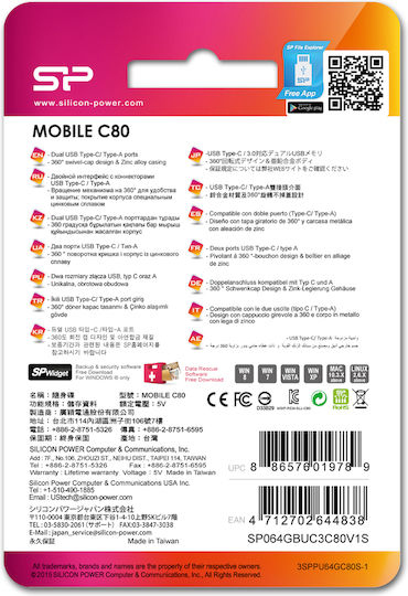 Silicon Power Mobile C80 64GB USB 3.1 Stick με σύνδεση USB-C Γκρι