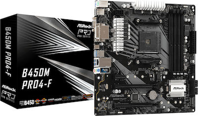 MSI B460M Pro Motherboard Micro ATX με Intel 1200 Socket