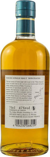 Yoichi Single Malt Ουίσκι Ιαπωνίας 47% 700ml