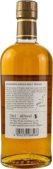 Miyagikyo Single Malt Ουίσκι Ιαπωνίας 48% 700ml
