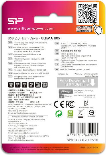 Silicon Power Ultima U05 32ГБ USB 2.0 Стик Син