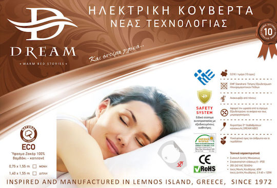Dream Eco Single 60W 75x155cm