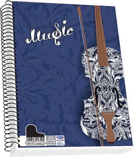 Skag Spiral Music Notebook A4 40 Paper Sheets Music (Miscellaneous Designs/Colors)