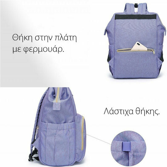 Heine Τσάντα-Αλλαξιέρα Πλάτης Orange 27x21x42εκ.