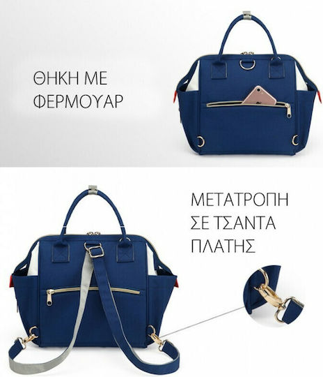 Heine Τσάντα-Αλλαξιέρα Ώμου/Χειρός Τρίχρωμη 28x26.5εκ.