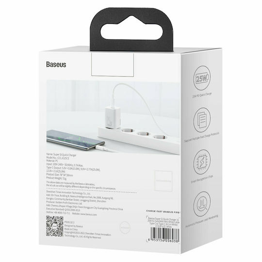 Baseus Charger Without Cable with USB-C Port 25W Whites (Super Si 1C)