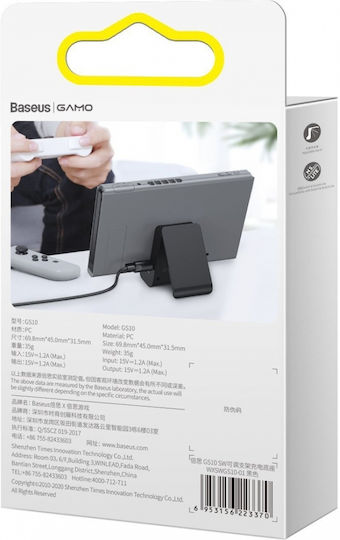 Baseus GS10 Βάση SW Adjustable για Switch σε Μαύρο χρώμα