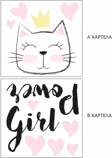 Ango Детска стикерна за стена Стена Girl Power M 50x80бр 12бр