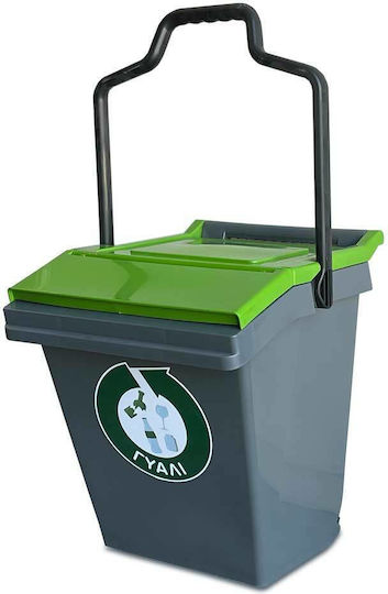 Green City International Πλαστικός Κάδος Ανακύκλωσης Τροχήλατος Easy 45lt Γκρι