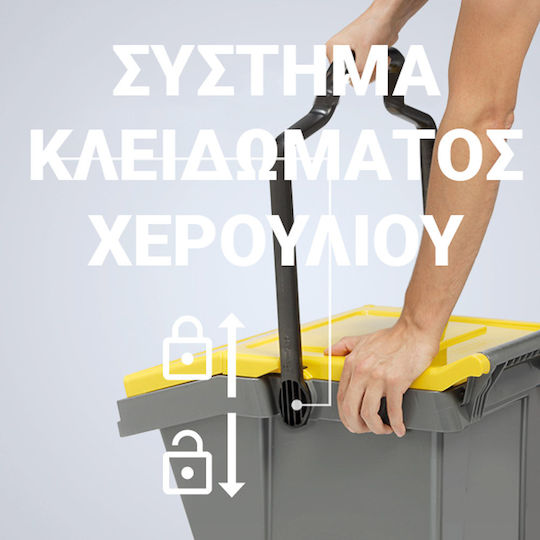 Green City International Πλαστικός Κάδος Ανακύκλωσης Τροχήλατος Easy 45lt Γκρι