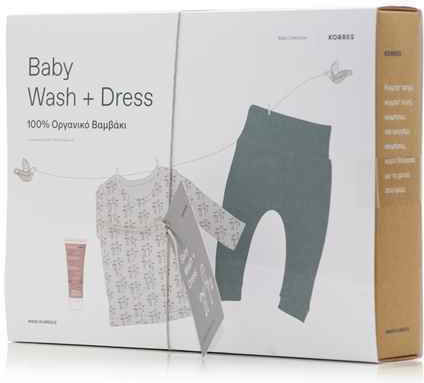 Korres Σετ Ρούχων Νεογέννητου Baby Wash + Dress για Αγόρι