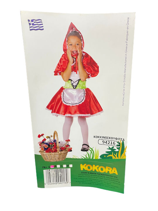 Kinder Karnevalskostüm
