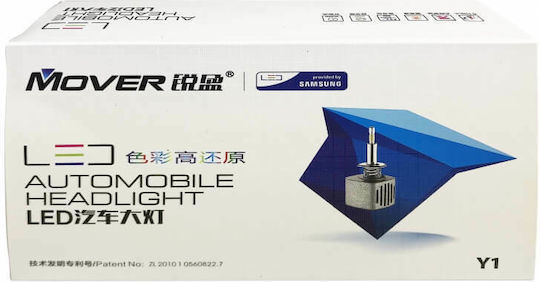 Mover Samsung Λάμπες Αυτοκινήτου Y1 H1 LED 5500K Ψυχρό Λευκό 12V 32W 2τμχ