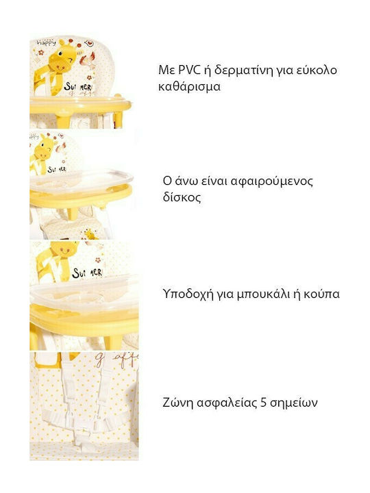 Lorelli Cryspi Сгъваемо Столово Столчeто с Регулируема Височина Розови Сърца