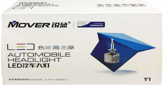 Mover Samsung Λάμπες Αυτοκινήτου Y1 H4 LED 5500K Ψυχρό Λευκό 12V 32W 2τμχ