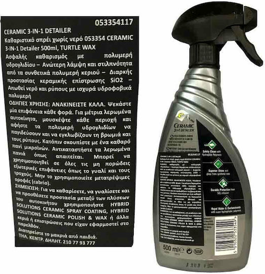 Turtle Wax Ceramic 3 in 1 Detailer Σπρέι Κεραμικής Επίστρωσης Αυτοκινήτου 500ml