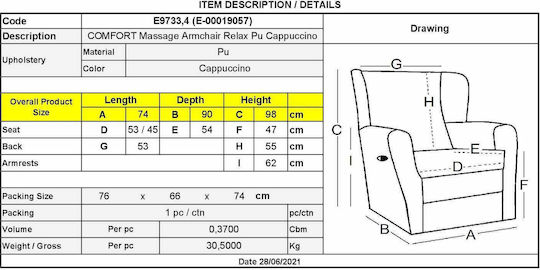 Relax με Υποπόδιο Comfort 74x90x98cm Relax με Υποπόδιο Comfort 74x90x98cm