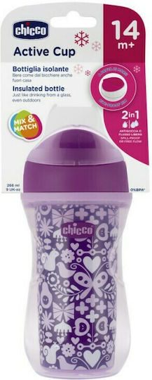 Chicco Baby Cup Active made of Plastic Purple Forest 266ml for 14m+m+