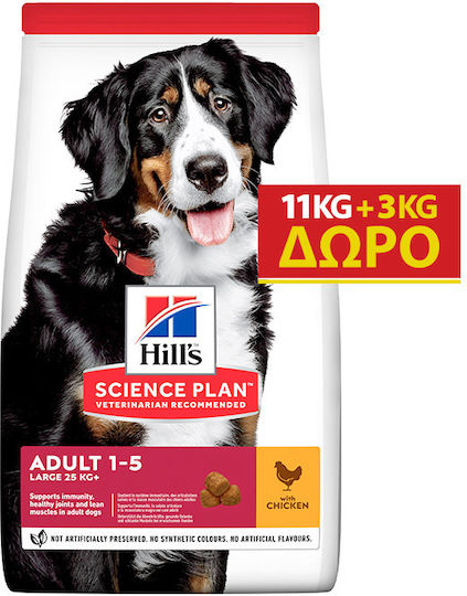 Hill's 14kg Dry Food for Adult Large Breed Dogs with Chicken