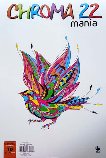 A&G Paper Chroma 22
