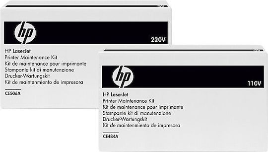 HP Laserjet Fuser Kit Γνήσιο Fuser Unit B5L36A