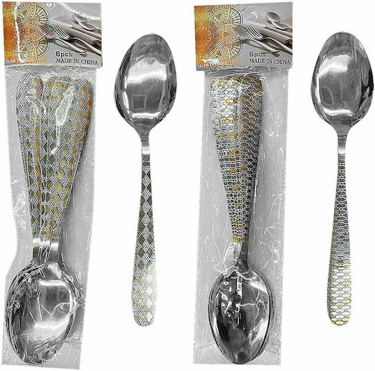 HOMie Linguri De Alimente Din Oțel Inoxidabil Argintii 20.5cm 1001882 80-1862