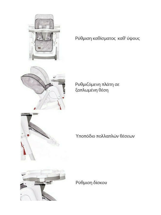 Lorelli Gusto Foldable Baby Highchair with Adjustable Height Gray