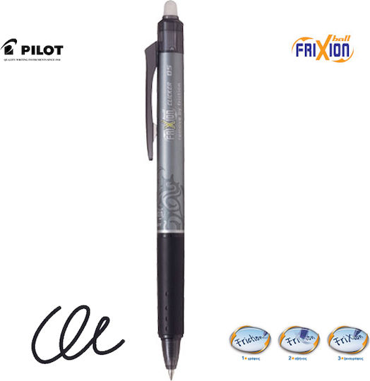 Pilot Frixion Ball Clicker Στυλό Gel