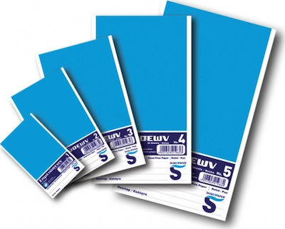 Skag Νο 4 Notebook Block 50 Sheets Ruled Blue