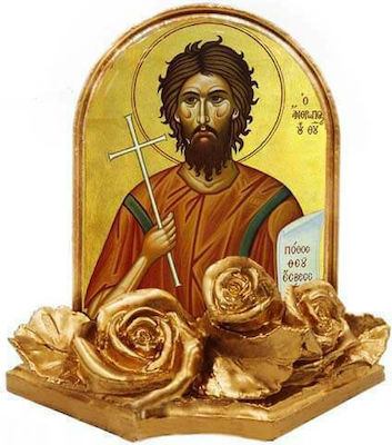 SAINT ALEXIOS - (Set of 30 pieces) Gold plated Ceramic Baptismal Bonbonniere