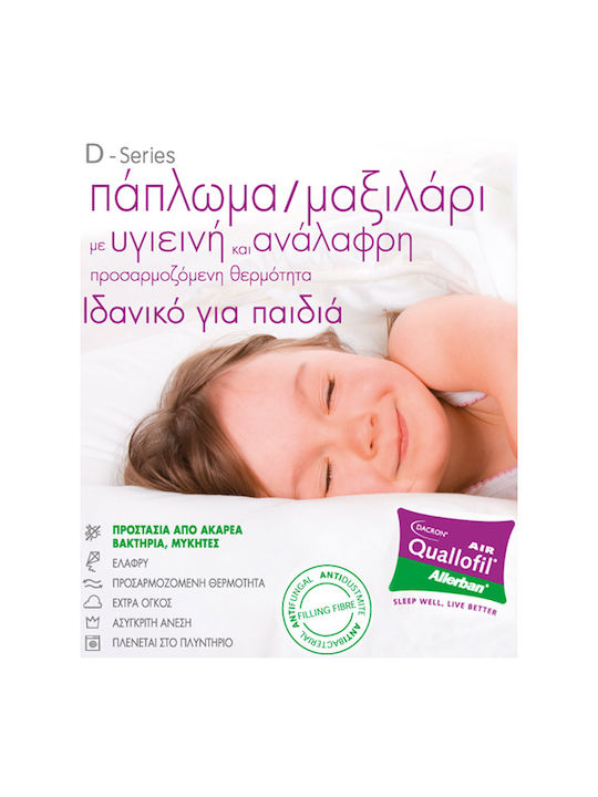 Vesta Home Quallofil Air Allebran Πάπλωμα Κούνιας Λευκό 110x150cm