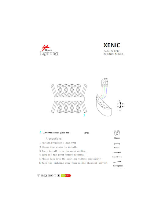 Home Lighting Xenic Modern Leuchte Wand mit Integrierter LED und Einstellbares Weißes Licht Gold 23x23x12cm