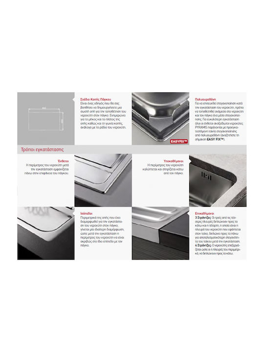 Pyramis Amaltia 1B 1D 107117801 Drop-In Spüle Inox Satiniert B79xT50cm Silber