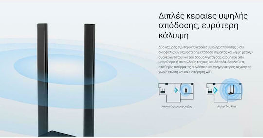 TP-LINK Archer T4U Plus USB Network Adapter with Wireless Wi-Fi Connection 1300Mbps Standard v1