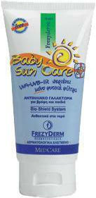 Frezyderm Baby Sun Care Waterproof Baby Sunscreen Emulsion SPF25 75ml