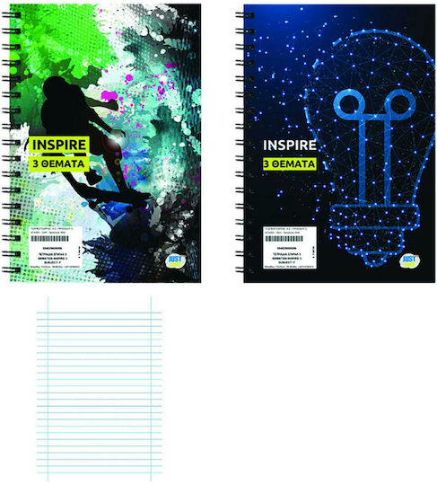 Justnote Σπιράλ Τετράδιο Ριγέ Β5 90 Φύλλων 3 Θεμάτων Inspire (Διάφορα Σχέδια)