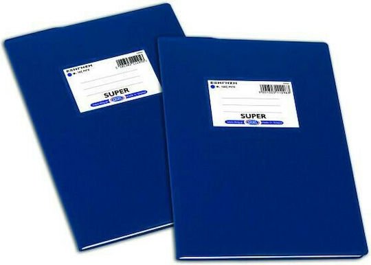 Skag Notebook Ruled B5 80 Sheets Super Blue 1pcs