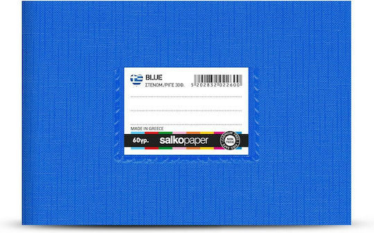 Salko Paper Heft Geregelt A5 20 Blätter Blau 1Stück