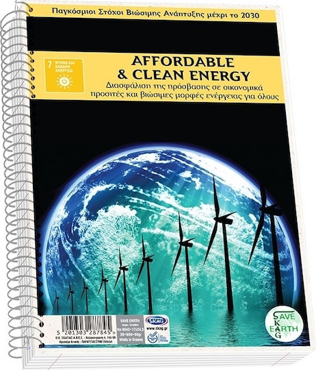 Skag Spiral Notebook Ruled B5 180 Sheets 3 Subjects Save Earth 1pcs (Μiscellaneous Designs)