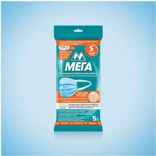 MEGA Surgical Masks Disposable Type I Small Protective Mask Non-Reusable Type I Surgical Small Kids Blue 2x2pcs