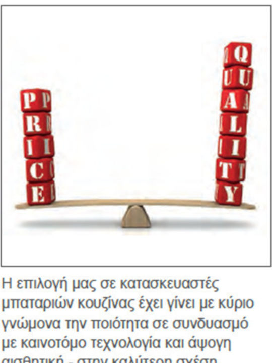 Bugnatese Oxford Σπαστή Μπαταρία Κουζίνας Πάγκου Μπρονζέ