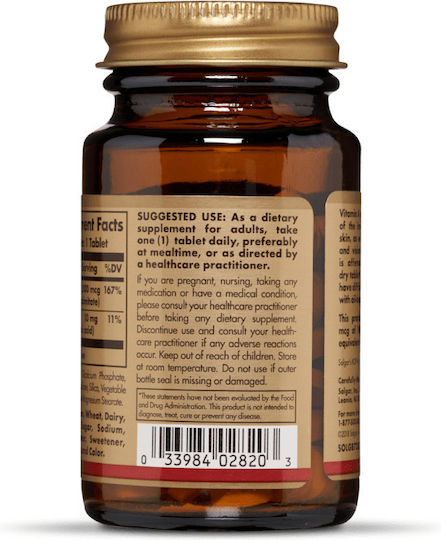 Solgar Vitamin A Βιταμίνη για τα Μαλλιά, τo Δέρμα & Αντιοξειδωτική δράση 5000iu 100 ταμπλέτες