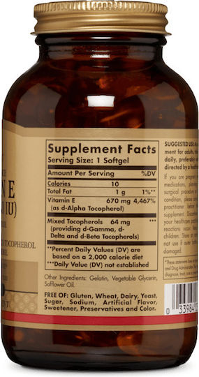 Solgar Vitamin E Vitamin for the Skin & Antioxidant Action 1000iu 671mg 100 softgels