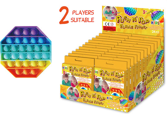 Gama Brands Pop It Fidget Σιλικόνης Πολύχρωμο