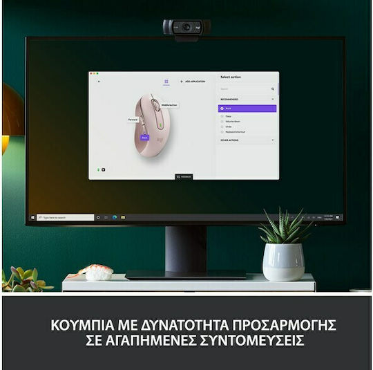 Logitech Signature M650 L Ασύρματο Bluetooth Ποντίκι Rose