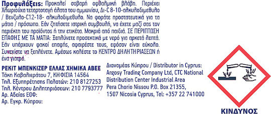 Dettol Υγρό Απολυμαντικό Ρούχων με Άρωμα Fresh Cotton για Λευκά Ρούχα 2.5lt