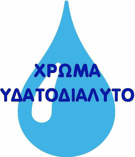 Kraft Wood Style Aqua Βερνίκι Επιφάνειας Πολυουρεθάνης Νερού Άχρωμο Γυαλιστερό 2.5lt