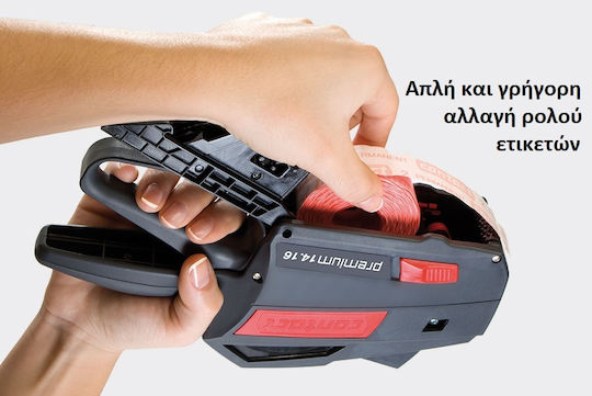 Contact TE 26.16-16 Mechanical 2 Row Portable Label Maker Black