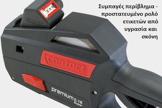 Contact TE 26.16-16 Mechanical 2 Row Portable Label Maker Black