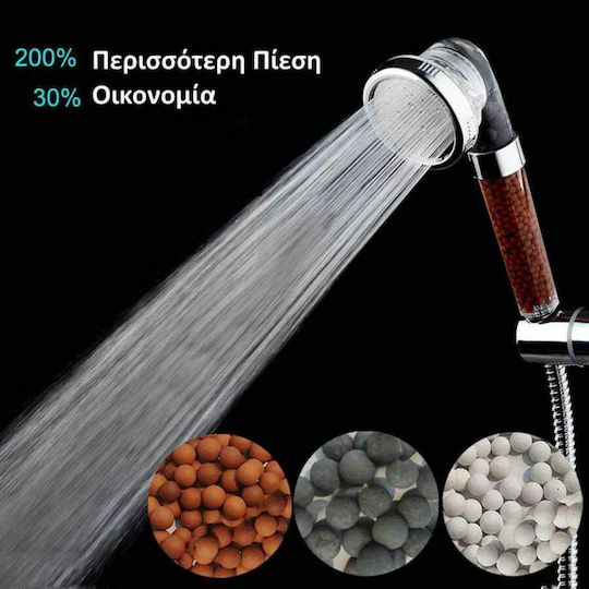 Health Spa Τηλέφωνο Ντουζ με Φίλτρο